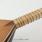 Black Buzuq Cover Image